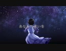 『満天夜行』feat.IA
