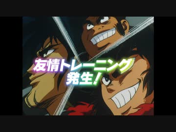 真ゲッターロボBNW　-東京優駿の日-