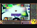 【マリオパーティ3】神試合になったブクブクしんかい【配信抜粋】中編