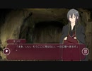 【Loop the Loop 石牢の姫】実況13日目