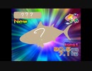 【めざせ!!釣りマスター】おさかな、ゲットだぜ！ #29【実況】