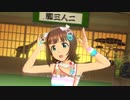 【春研】天海春香「おはよう!!朝ご飯」ウッシュオールミラクル