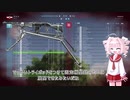 今更ですがBF5　実況プレイパート34