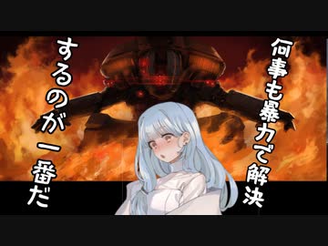 【VOICEROID実況】ファイアパンチコトノハ【TITANFALL2】
