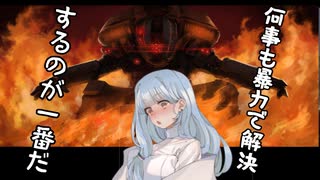 【VOICEROID実況】ファイアパンチコトノハ【TITANFALL2】