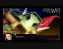 スパロボ初心者のＸ(実況)　part76