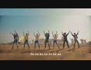 【 BTS 】Permission to Dance MV 新曲