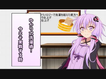 マキちゃんとクリーニング屋