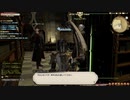 カッパのFF14生活617　ウラーの捜索　【実況】