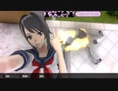 [Yandere Simulator]Odayakaちゃんも燃やしてあげたよ