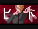 【人lヵ】匕卜【g.r】