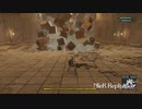 [NieR Replicant] まったりニーアレプリカントver.1.2247... 第22回