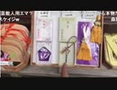 【家出】京都に来た1日目②後半