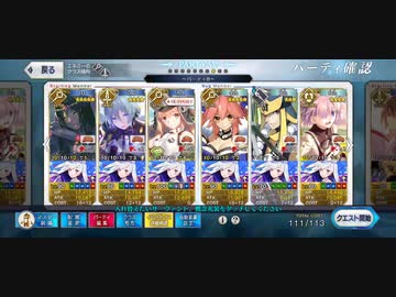 人気の 不夜城のキャスター 動画 84本 ニコニコ動画