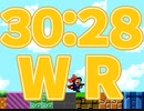 【WR】I Wanna Run the Marathon Any% in 30:28