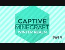 【Captive Minecraft】実績で世界を広げるMinecraftⅣ part4