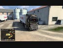 ETS2の神MOD「project japan」　SCANIAで爆速長距離配送
