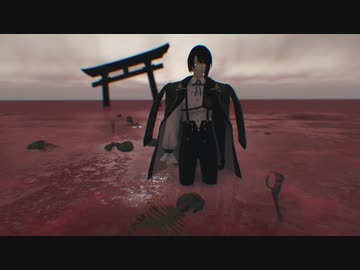 【MMD刀剣乱舞】 松井江で レミングミング