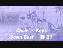 「Down Beat - 春 01」※Choir・Keys・01000