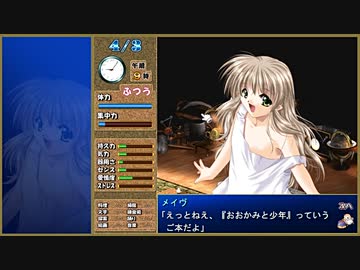 【マイ・フェア・エンジェル】娘を育てて癒されたい　02