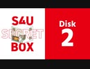 S4Uシークレットボックス コメント用 Disk2