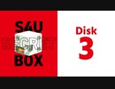S4Uシークレットボックス コメント用 Disk3