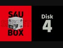 S4Uシークレットボックス コメント用 Disk4