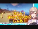 【Minecraft 】ニュイの遊泳禁止解除ですぐ泳ぐフレン！【にじさんじ  ニュイ・ソシエール】