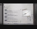『ニーアレプリ』を69.22474487139カント知りつくした俺が朗読