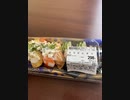 今日の飯　2021/7/12