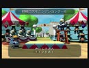 『アストロノーカ』コンクールがんばったで賞『実況プレイ』パート１６