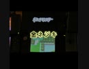PtHGSS 金ネジキ6画面(3ソフト)で一気に倒してやんよ Lv50編 2021/7/3 + 予告的なもの