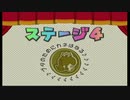 【ペーパーマリオRPG】紙ゲーを遊びつくす実況【part37】