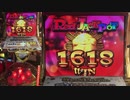 【メダルゲーム】―スピンフィーバー３　ステーション　2/2―【今回のフィーバールーレットは？】