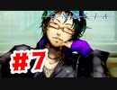 【実況】ステレス下ネタおにーさん【グノーシア】#7