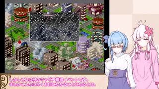 【バーガーバーガー】”ほっ”とするバーガー店始めました 七店め【VOICEROID実況】