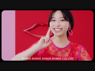 SHAKA SHAKA #2 LOVE カラフルライフ編