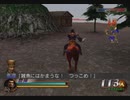 【全員生還】真・三國無双2　猛将伝　街亭の戦い蜀軍　曹操