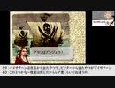 【生放送アーカイブ】『Neo ATLASⅡ』part12 2021.7.11放送分
