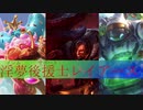 淫夢後援士レイアース.lol