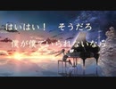 【歌ってみた】八十八鍵の宇宙 / Orangestar