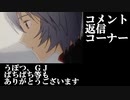 【BBPS4】AAA5エヴァ板住人の境界突破【S12大攻防・ロンシャB①】