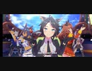 【ウマ娘】ENDLESS DREAM!! フジキセキVer 【1080p】