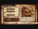 【実況】これはいつか君に倒される物語【わるい王様とりっぱな勇者】＃16