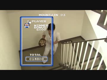 アイス喰らう登山家.mt2