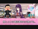 【実況】ドキドキ！ハーレムは良い文明！破壊神カト、文芸部に入る。【11日目】