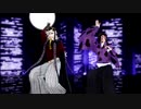 【鬼滅のMMD】UFO【上弦壱弐】