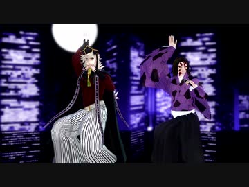 【鬼滅のMMD】UFO【上弦壱弐】