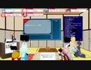 Vキャスでお手軽クイズ大会