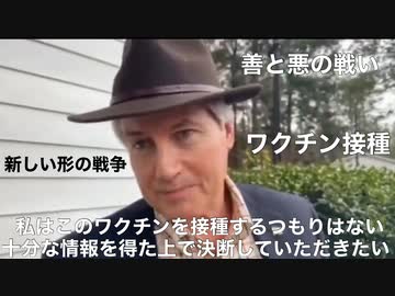 チームトランプ最新情報　トランプさん声明　パウエルさん　アルファバンクVSフュージョンGPS  リンウッドさん　ワクチン接種について